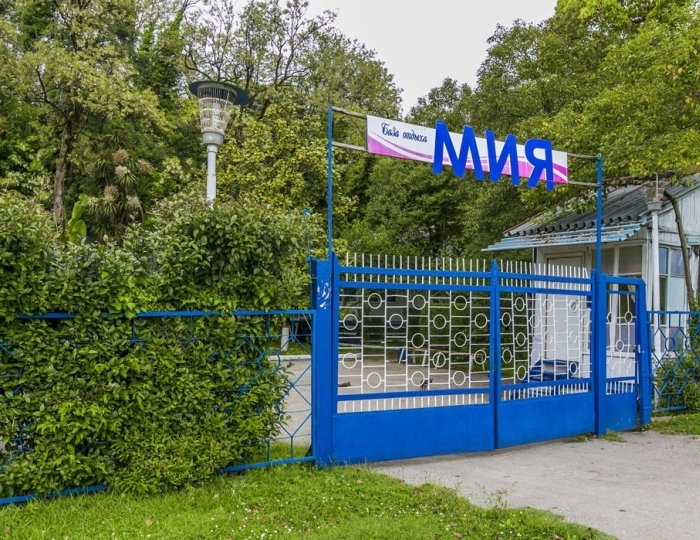 База отдыха «Мия» Гудаута